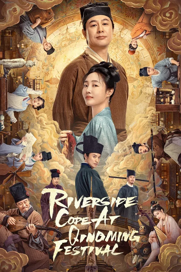 Poster phim Mật Mã Thanh Minh Thượng Hà Đồ trên Phim Mới