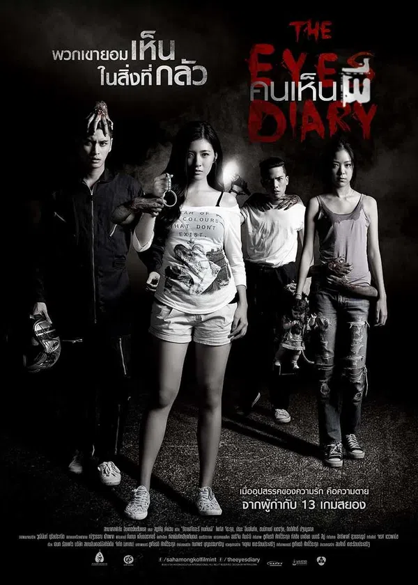 Xem Phim Mắt Ma Vietsub HD Online