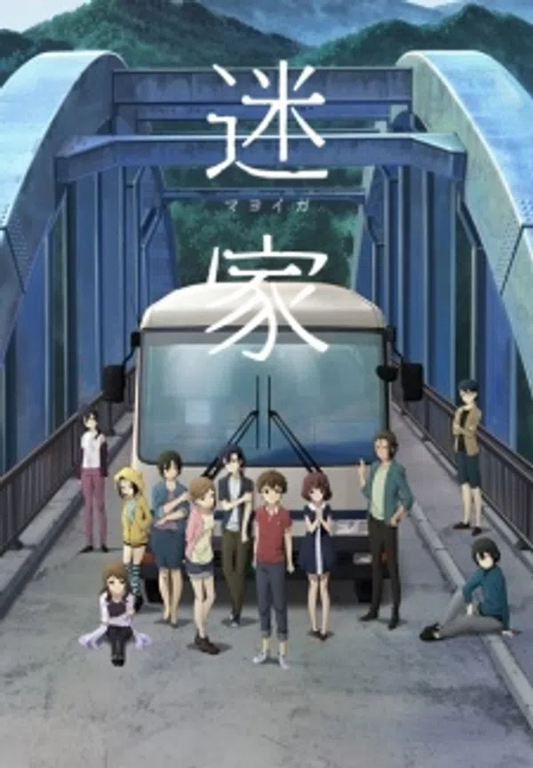 Xem Phim Mayoiga Vietsub HD Online