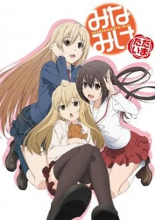 Poster phim Minami-ke Natsuyasumi trên Phim Mới