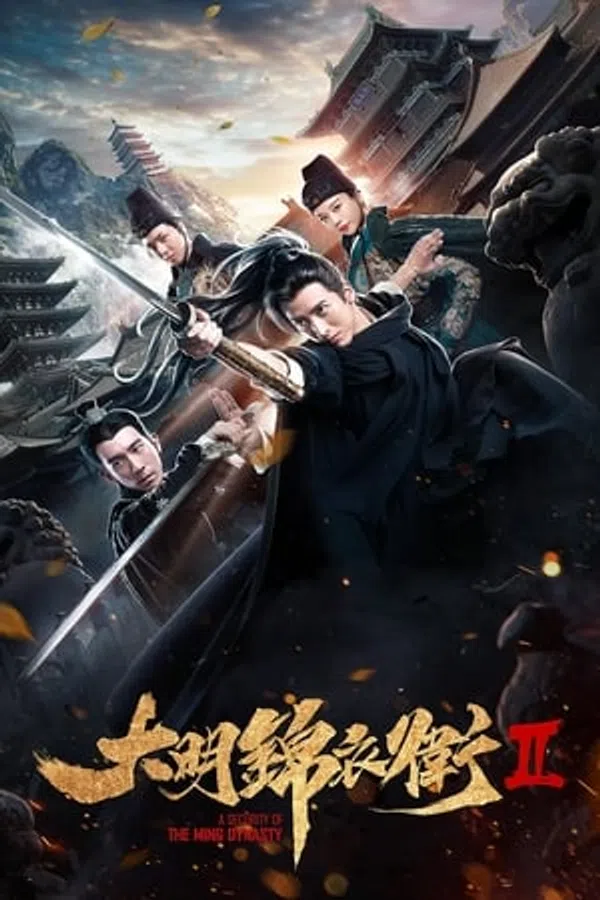 Poster phim Minh Triều Cẩm Y Vệ 2 trên Phim Mới