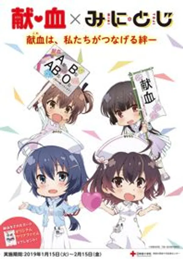 Poster phim Mini Toji trên Phim Mới