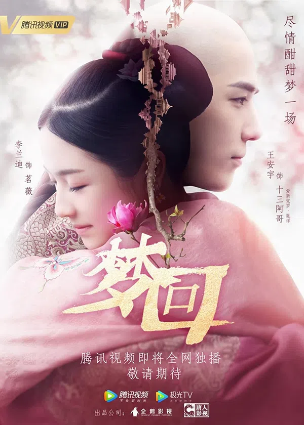 Xem Phim Mộng Hồi Vietsub HD Online