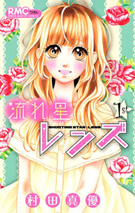 Poster phim Nagareboshi Lens trên Phim Mới