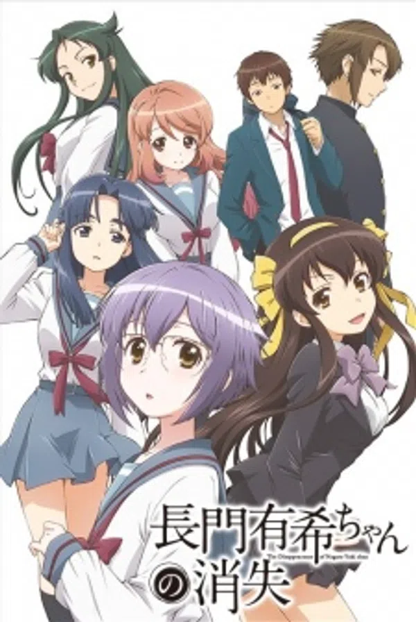 Poster phim Nagato Yuki-chan no Shoushitsu trên Phim Mới