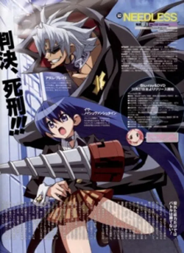 Poster phim Needless+: Saint Lily Gakuen no Himitsu trên Phim Mới