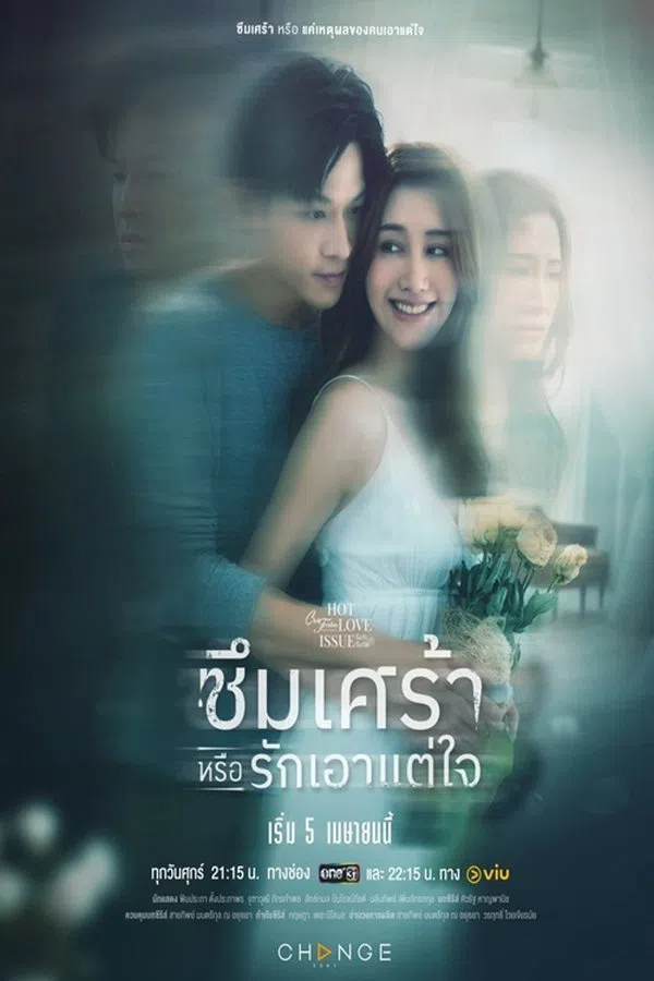 Poster phim Ngoại Tình Tư Tưởng Hay Thể Xác trên Phim Mới