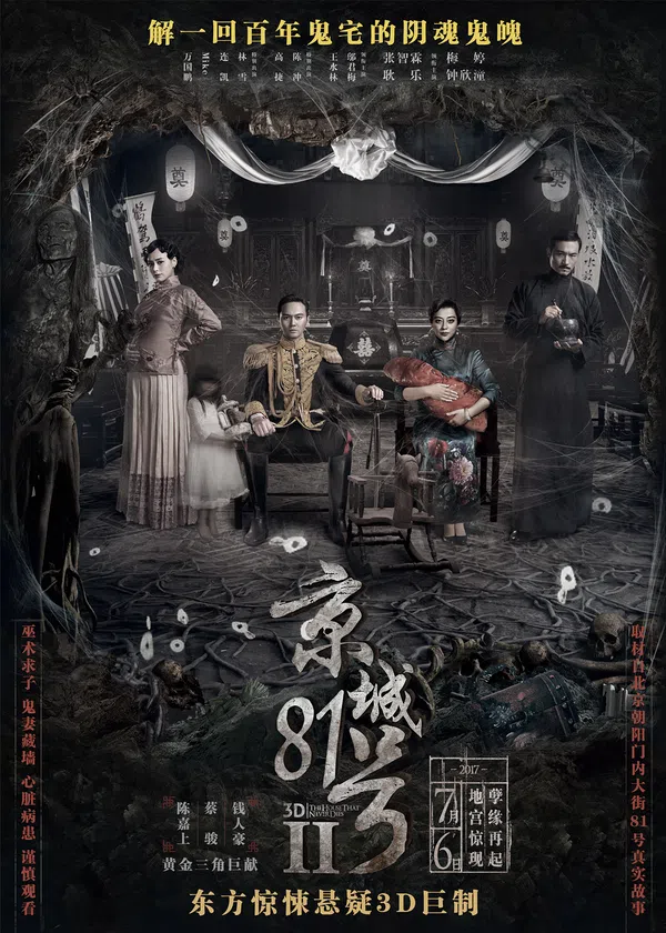 Poster phim Ngôi Nhà Số 81 Kinh Thành 2 trên Phim Mới