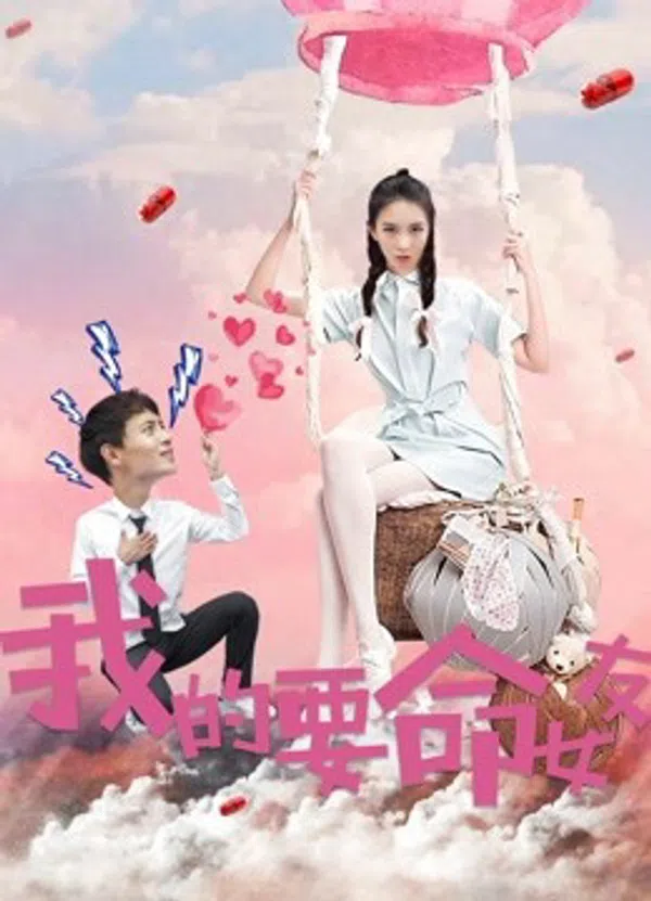 Poster phim Người Bạn Gái Liều Mạng Của Tôi trên Phim Mới