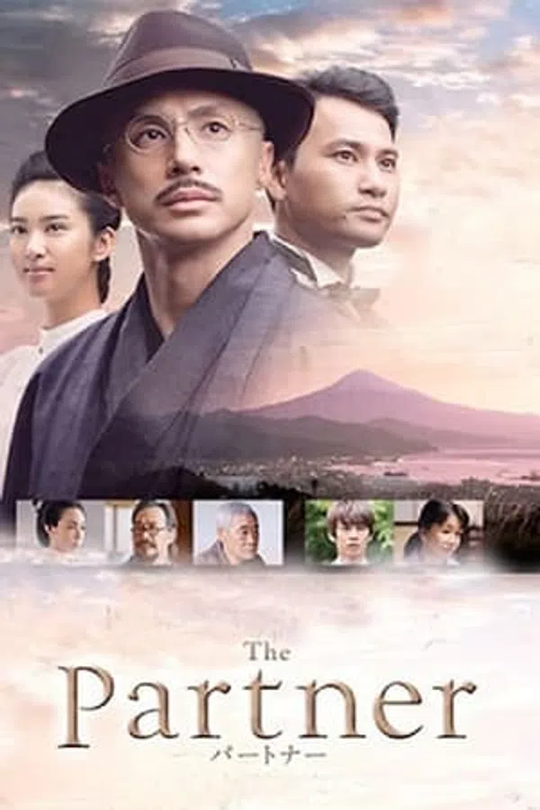 Poster phim Người Cộng Sự : Tình Bạn Trăm Năm Thân Thiết trên Phim Mới