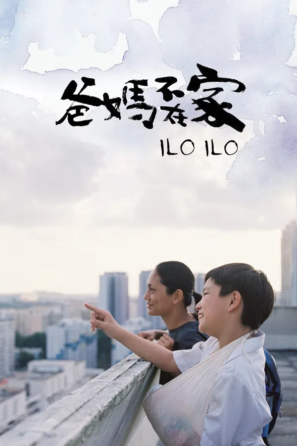Poster phim Người Mẹ Thứ Hai trên Phim Mới