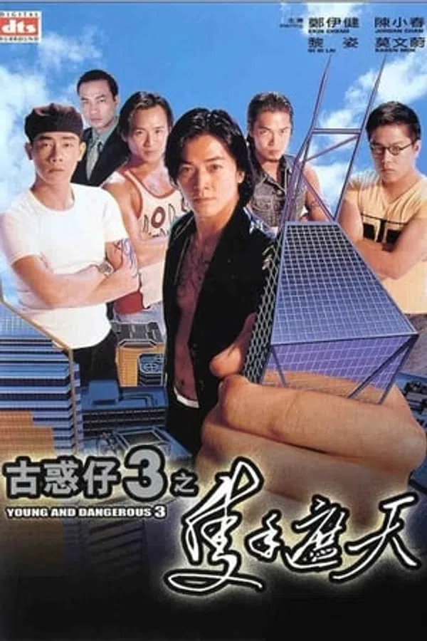 Poster phim Người Trong Giang Hồ 3: Chiếc Thủ Chế Thiên trên Phim Mới