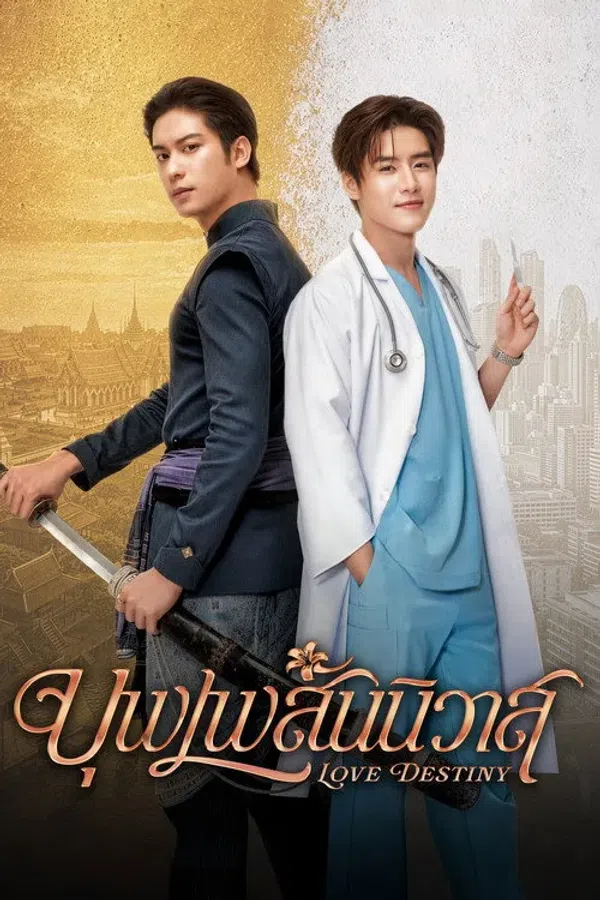 Xem Phim Nhân Duyên Tiền Định Vietsub HD Online