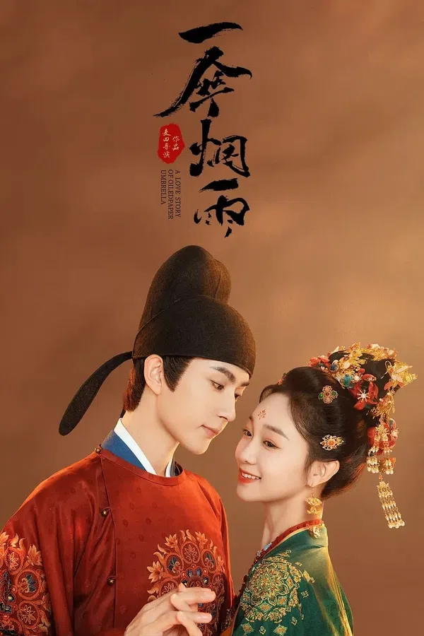 Xem Phim Nhất Tán Yên Vũ Vietsub HD Online