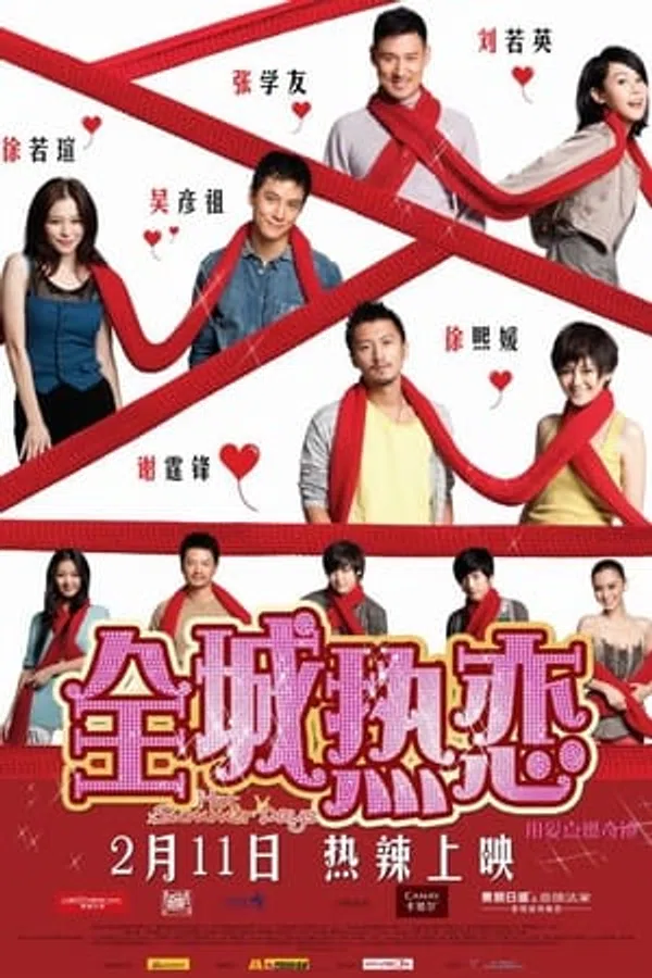 Poster phim Những Ngày Hè Nóng Bỏng trên Phim Mới