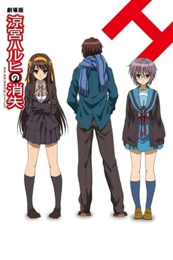 Poster phim Nỗi Buồn Của Suzumiya Haruhi trên Phim Mới