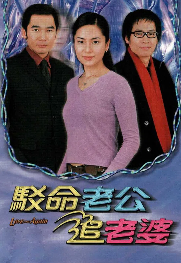 Poster phim Nối Lại Tình Xưa TVB trên Phim Mới
