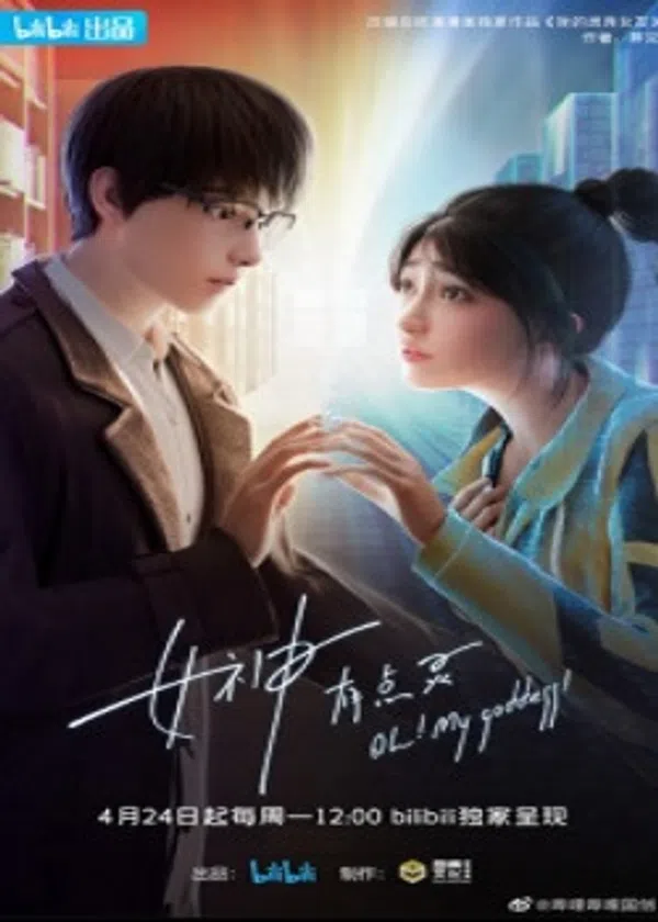 Xem Phim Nữ Thần Có Chút Linh Vietsub HD Online