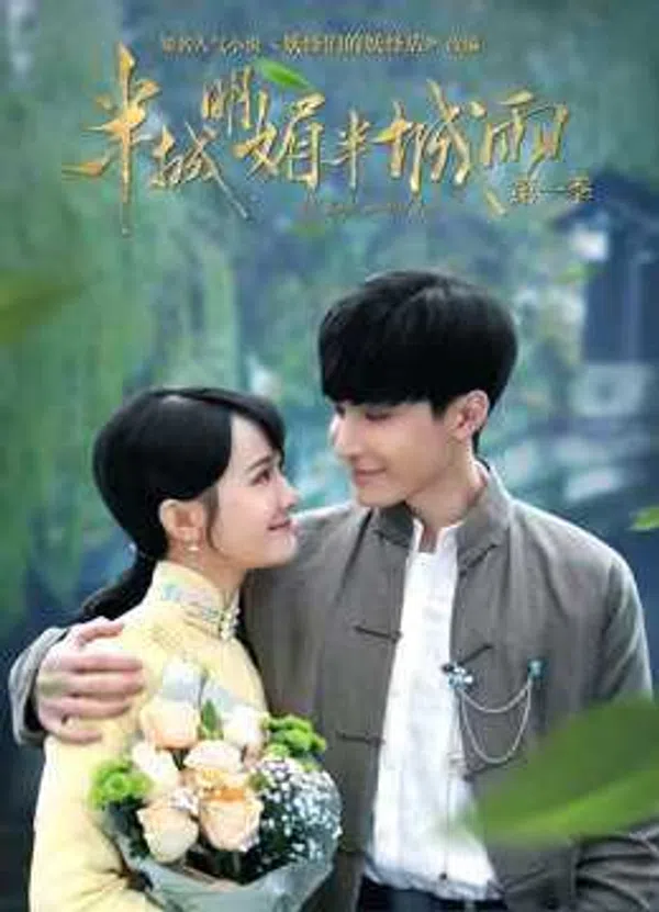 Xem Phim Nửa Sáng Nửa Mưa (Phần 1) Vietsub HD Online