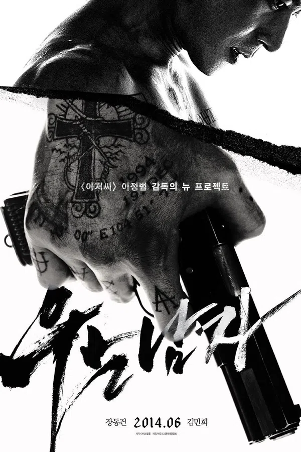 Xem Phim Nước Mắt Sát Thủ Vietsub HD Online
