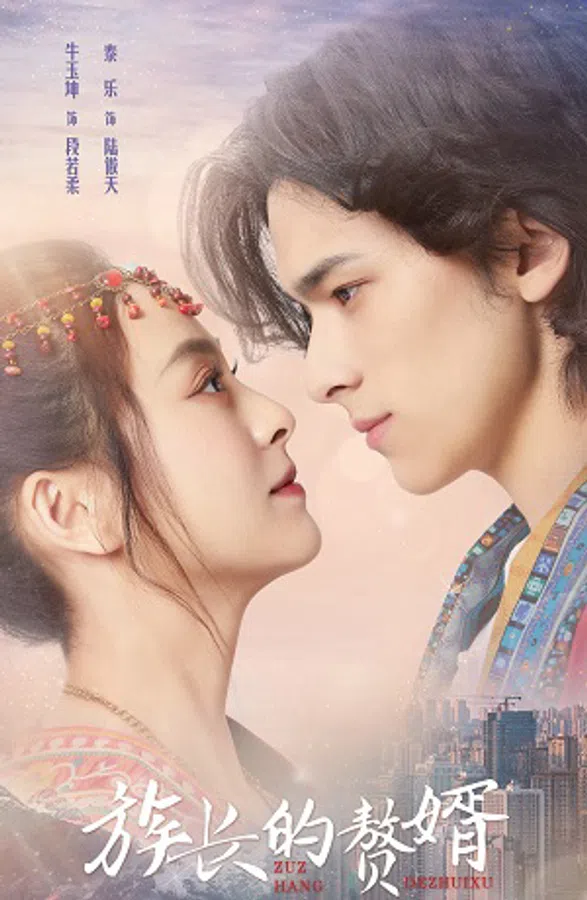 Xem Phim Ở Rể Nhà Tộc Trưởng Vietsub HD Online
