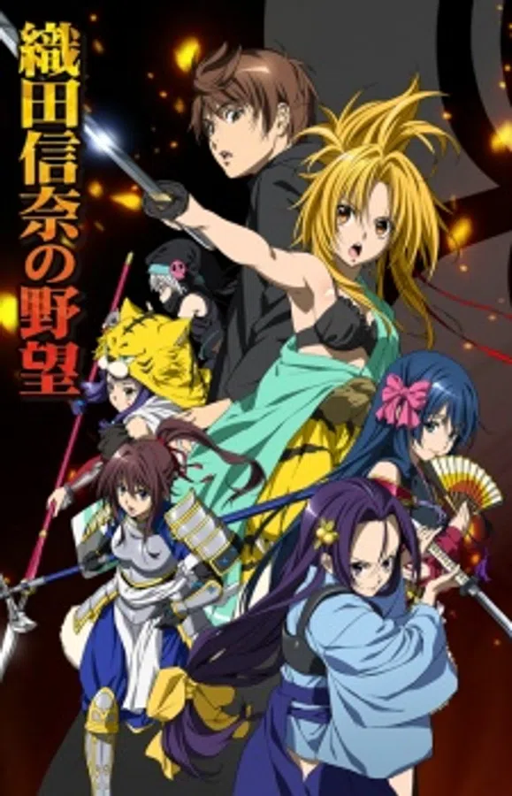 Poster phim Oda Nobuna No Yabou trên Phim Mới