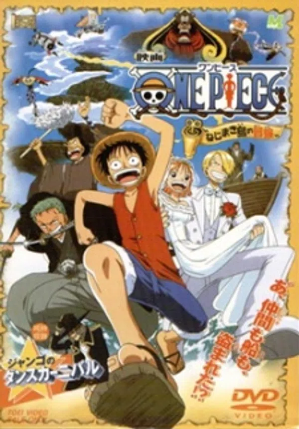 Poster phim One Piece Movie 02: Nejimaki-jima no Daibouken trên Phim Mới
