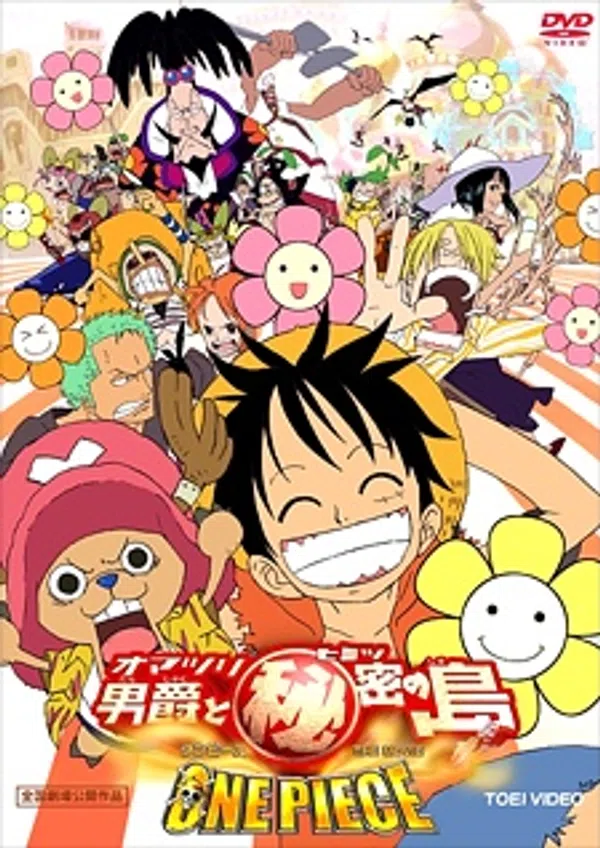 Poster phim One Piece Movie 06: Omatsuri Danshaku to Himitsu no Shima trên Phim Mới