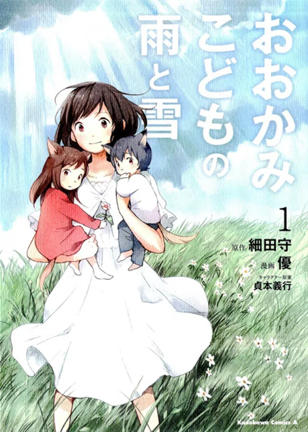 Poster phim Ookami Kodomo no Ame to Yuki trên Phim Mới