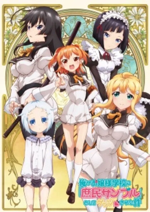 Poster phim Ore ga Ojousama Gakkou ni "Shomin Sample" Toshite Gets Sareta Ken trên Phim Mới