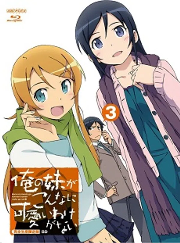 Poster phim Ore no Imouto ga Konna ni Kawaii Wake ga Nai 2 Specials trên Phim Mới