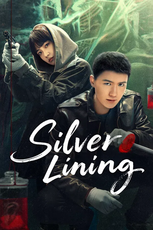 Poster phim Già Vân trên Phim Mới