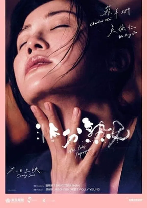Poster phim Phi Phân Thục Nữ trên Phim Mới