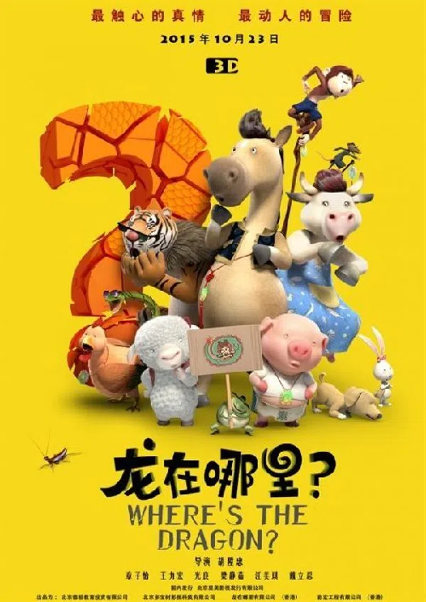 Xem Phim Phi Vụ Tìm Rồng Vietsub HD Online