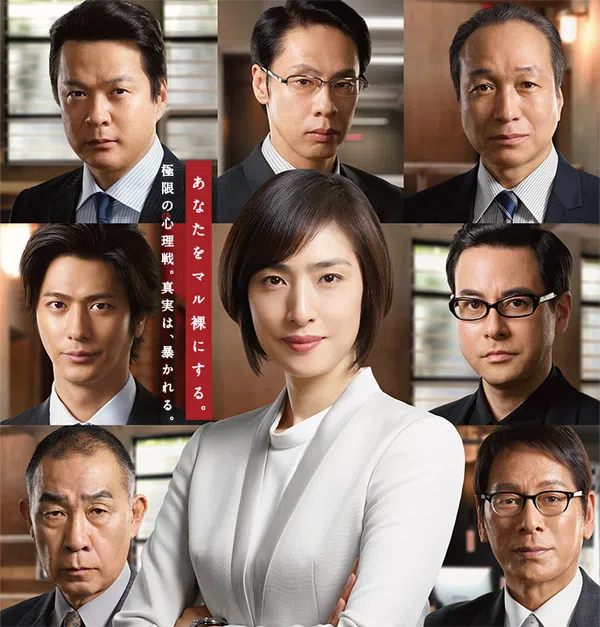 Xem Phim Phòng thẩm vấn khẩn cấp (Phần 3) Vietsub HD Online
