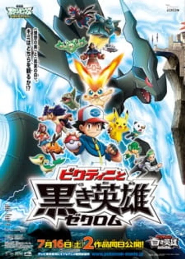 Xem Phim Pokemon Movie 14 White: Victini Và Hắc Anh Hùng Zekrom Vietsub HD Online