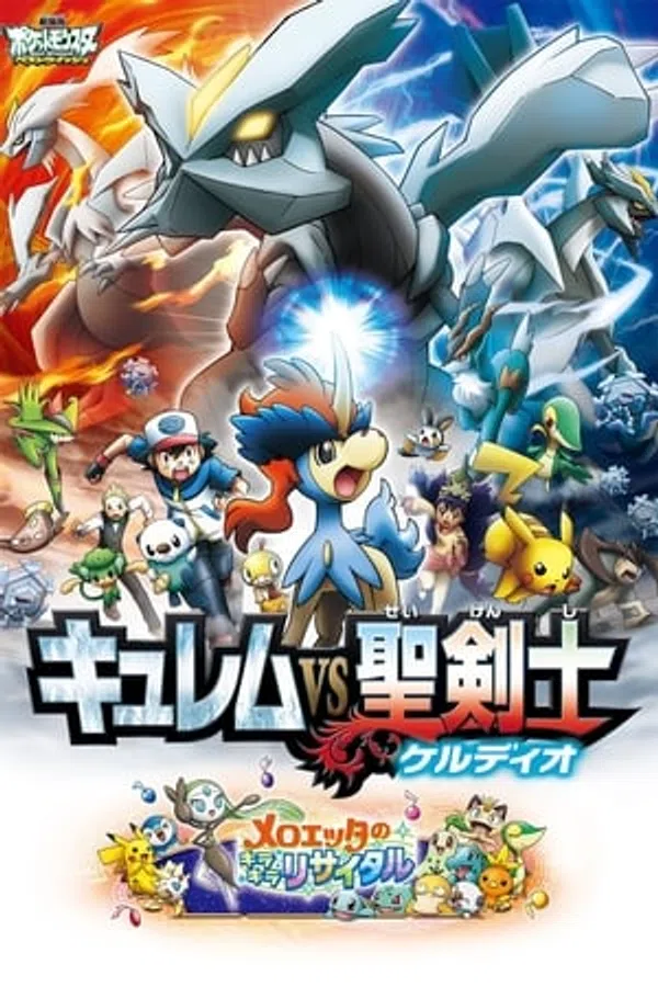 Poster phim Pokemon Movie 15: Kyurem Và Kiếm Sĩ Thần Thánh Keldeo trên Phim Mới