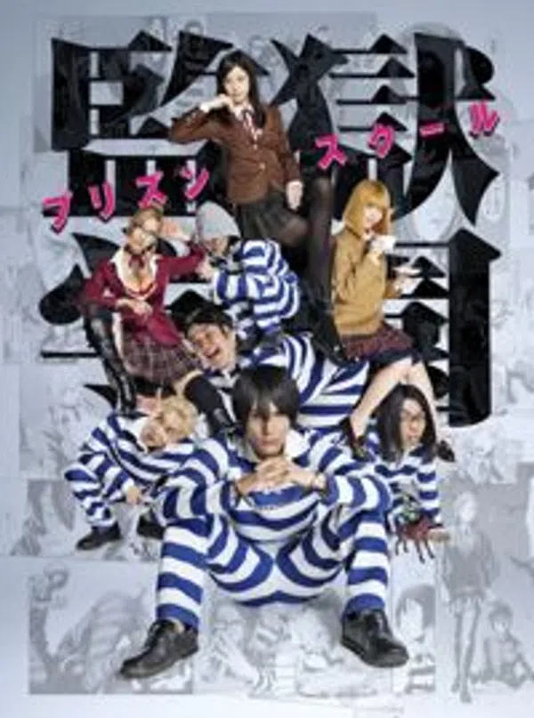 Poster phim Prison School Live Action trên Phim Mới