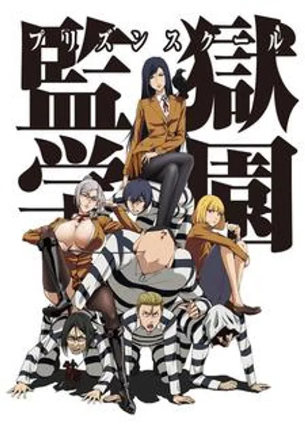 Poster phim Prison School trên Phim Mới