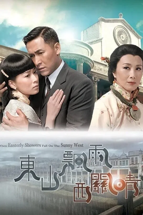 Poster phim Quyền Lực Của Đồng Tiền trên Phim Mới
