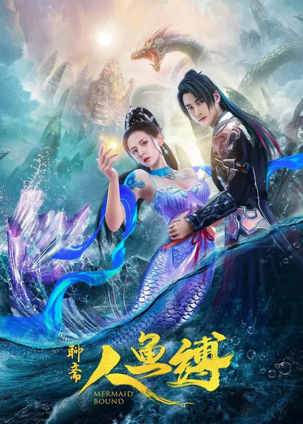 Poster phim Ranh Giới Mỹ Nhân Ngư trên Phim Mới