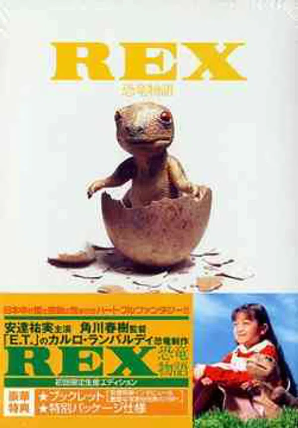 Poster phim REX: Câu Chuyện Khủng Long trên Phim Mới