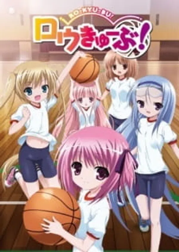 Poster phim Ro-Kyu-Bu!: Tomoka no Ichigo Sundae trên Phim Mới
