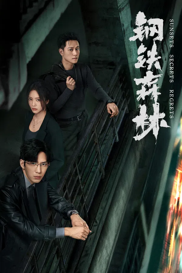 Xem Phim Rừng Thép Vietsub HD Online