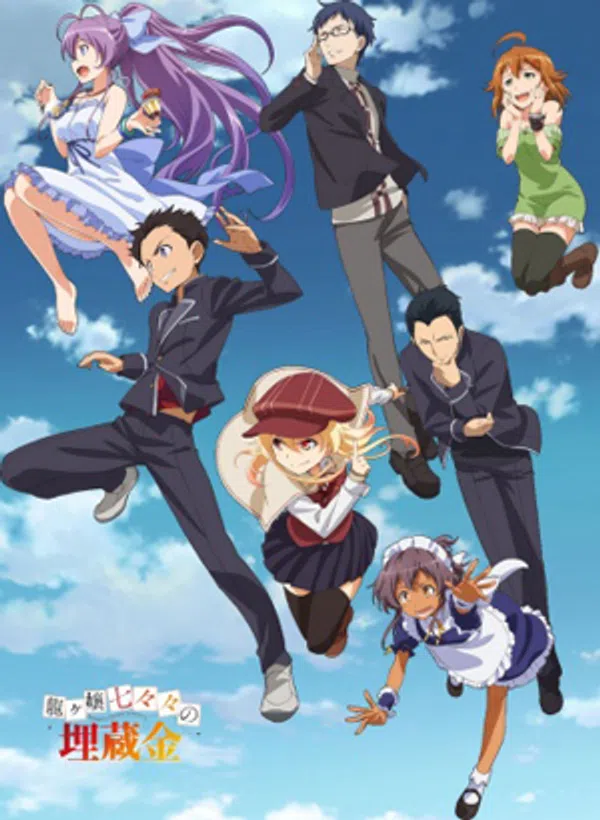 Poster phim Ryuugajou Nanana no Maizoukin TV trên Phim Mới