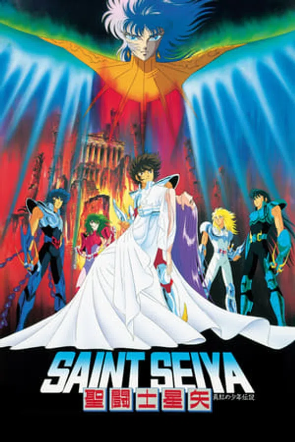 Poster phim Saint Seiya Movie 3 trên Phim Mới
