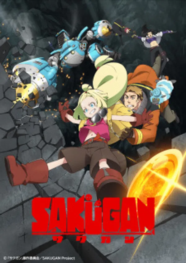 Xem Phim Sakugan Vietsub HD Online