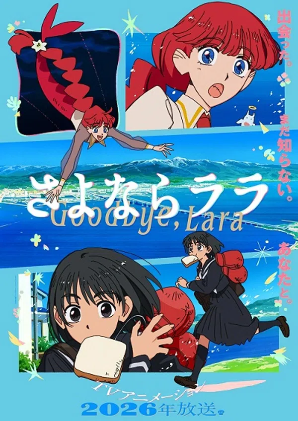 Poster phim Sayonara Lara trên Phim Mới