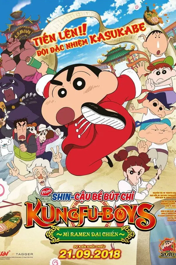 Poster phim Shin - Cậu Bé Bút Chì 26: Kungfu Boys ~ Mì Ramen Đại Chiến ~ trên Phim Mới