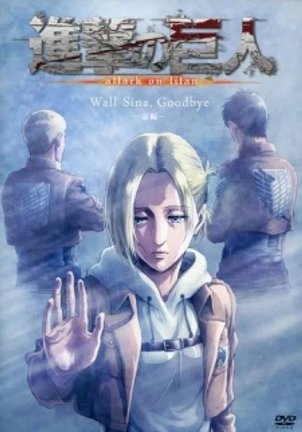Poster phim Shingeki no Kyojin: Lost Girls trên Phim Mới